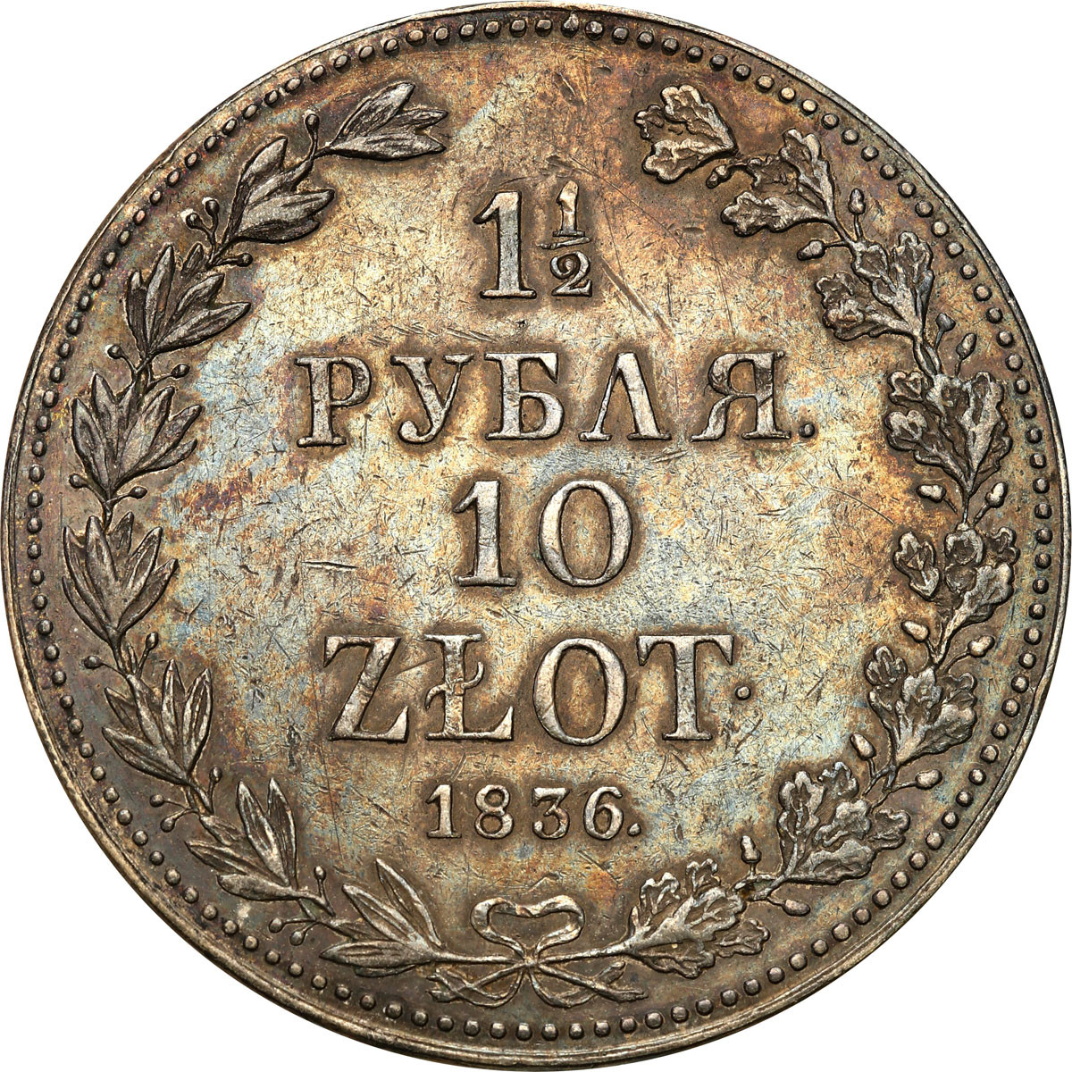 Polska XIX w. / Rosja. Mikołaj I. 1 1/2 Rubla = 10 złotych 1836 MW, Warszawa – ładne
